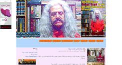 Desktop Screenshot of 11111nd.blogsky.com