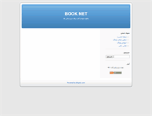 Tablet Screenshot of booknet.blogsky.com