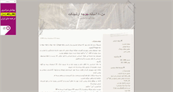 Desktop Screenshot of abott.blogsky.com
