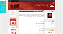 Desktop Screenshot of mybank.blogsky.com