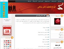 Tablet Screenshot of mybank.blogsky.com