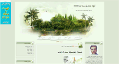 Desktop Screenshot of nekavet89.blogsky.com