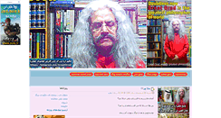 Desktop Screenshot of n-i-21.blogsky.com