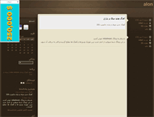 Tablet Screenshot of miladmusic.blogsky.com