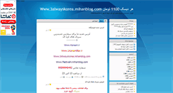 Desktop Screenshot of ju-mong.blogsky.com