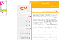 Desktop Screenshot of civilstudent.blogsky.com