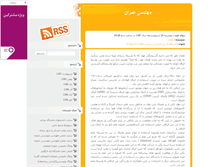 Tablet Screenshot of civilstudent.blogsky.com