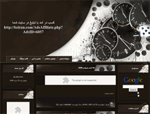 Tablet Screenshot of furushgah.blogsky.com