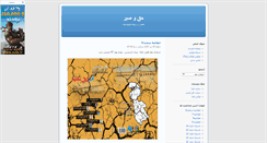 Desktop Screenshot of naryna.blogsky.com