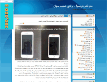 Tablet Screenshot of manam-minevisam.blogsky.com