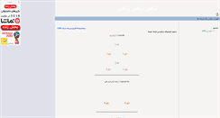 Desktop Screenshot of kebon.blogsky.com