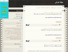 Tablet Screenshot of majale-irani.blogsky.com