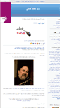 Mobile Screenshot of antikhatami.blogsky.com