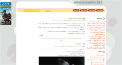 Desktop Screenshot of nasserabdollahi.blogsky.com