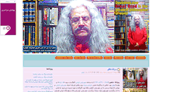 Desktop Screenshot of 098.blogsky.com