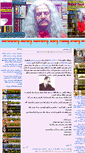 Mobile Screenshot of 098.blogsky.com