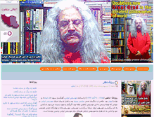 Tablet Screenshot of 098.blogsky.com