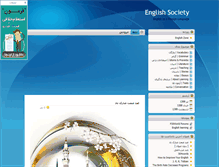 Tablet Screenshot of englishsociety.blogsky.com