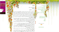 Desktop Screenshot of 2siib.blogsky.com