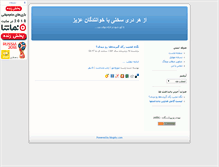 Tablet Screenshot of jorvajour.blogsky.com