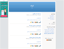 Tablet Screenshot of ferongeda.blogsky.com