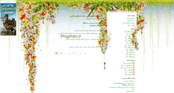 Desktop Screenshot of megarapid.blogsky.com