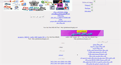 Desktop Screenshot of ghalebsara.blogsky.com