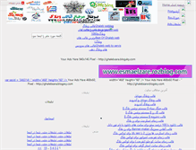 Tablet Screenshot of ghalebsara.blogsky.com