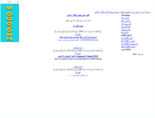 Tablet Screenshot of majalekhabar.blogsky.com