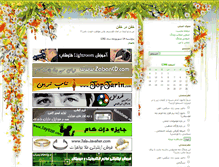 Tablet Screenshot of hamso.blogsky.com