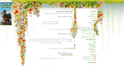 Desktop Screenshot of madareghamha.blogsky.com