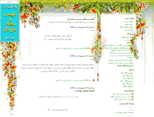 Tablet Screenshot of madareghamha.blogsky.com