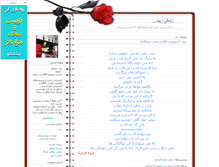 Tablet Screenshot of mehdi-ch.blogsky.com