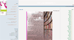 Desktop Screenshot of ddddd12.blogsky.com