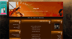 Desktop Screenshot of eskan.blogsky.com