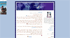 Desktop Screenshot of moon30.blogsky.com