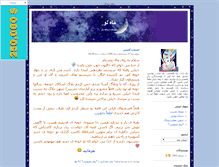 Tablet Screenshot of moon30.blogsky.com