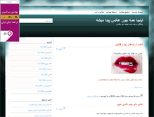 Tablet Screenshot of aksblog.blogsky.com