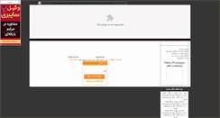 Desktop Screenshot of pnuk.blogsky.com