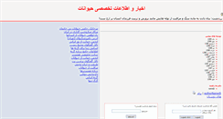 Desktop Screenshot of hamster-station.blogsky.com