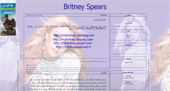 Desktop Screenshot of mybritney.blogsky.com