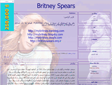 Tablet Screenshot of mybritney.blogsky.com