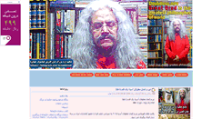 Desktop Screenshot of daneshrangarang.blogsky.com