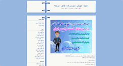 Desktop Screenshot of hamekas.blogsky.com