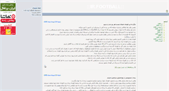 Desktop Screenshot of irfootball.blogsky.com
