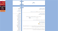 Desktop Screenshot of lifeme.blogsky.com