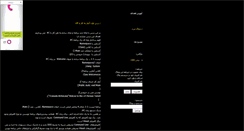 Desktop Screenshot of csnet-eramg.blogsky.com