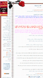 Mobile Screenshot of bidaran.blogsky.com