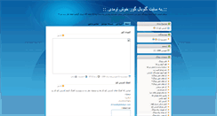 Desktop Screenshot of globalgor.blogsky.com