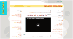 Desktop Screenshot of mojic2003.blogsky.com